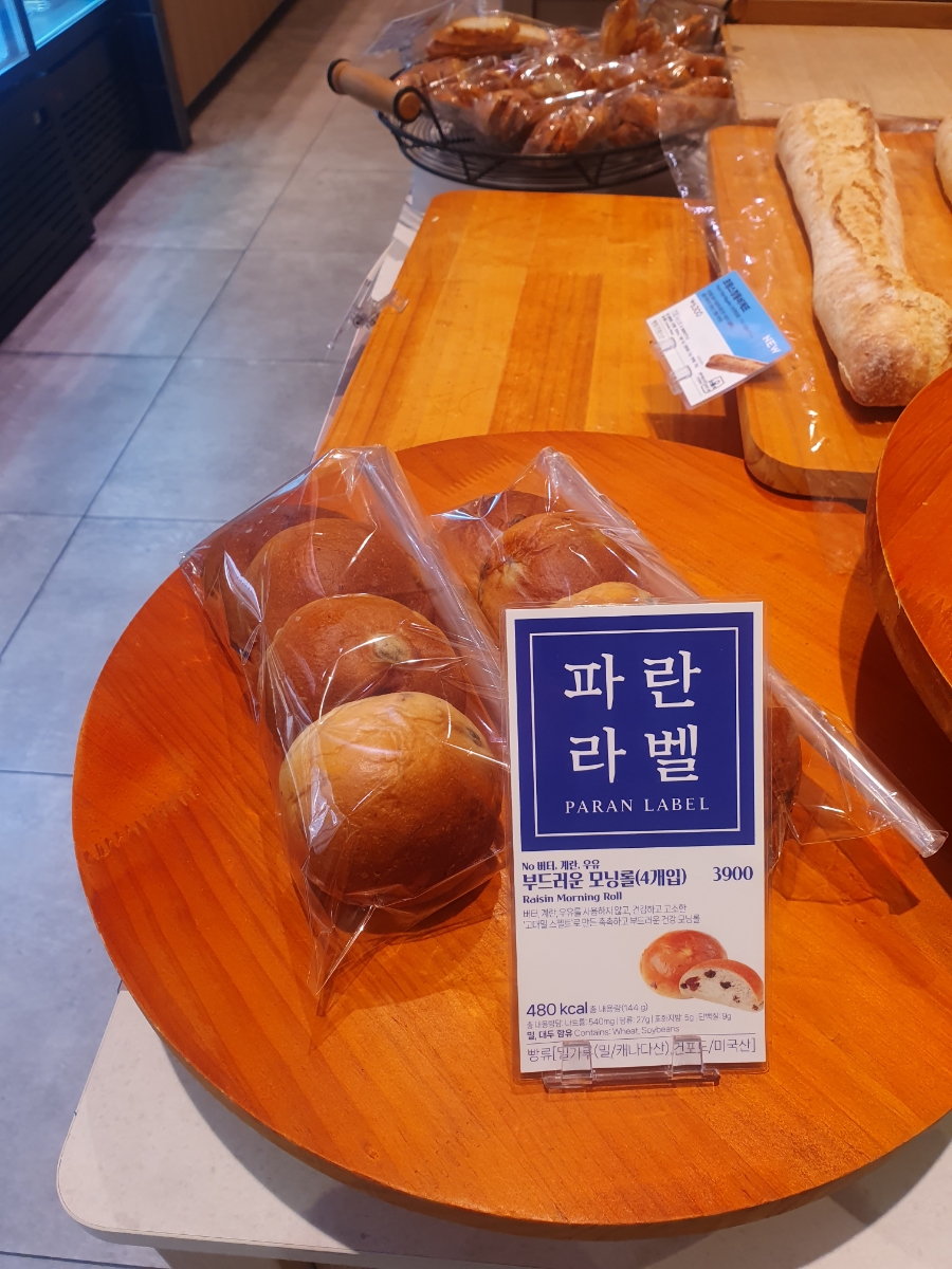 파리바게뜨 순천신대점 이미지