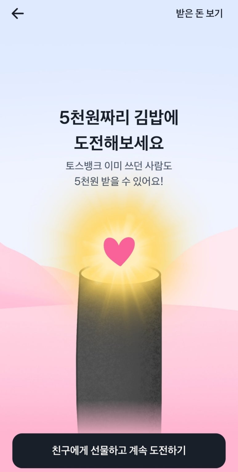 김밥뱅크 이미지