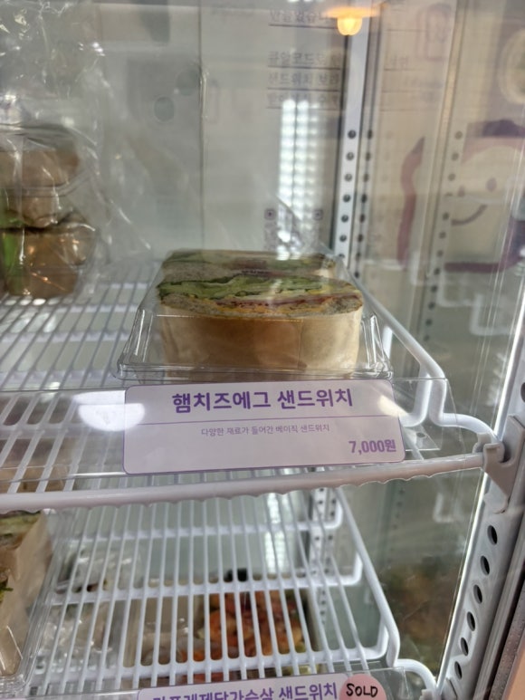 샌드위치보라 이미지
