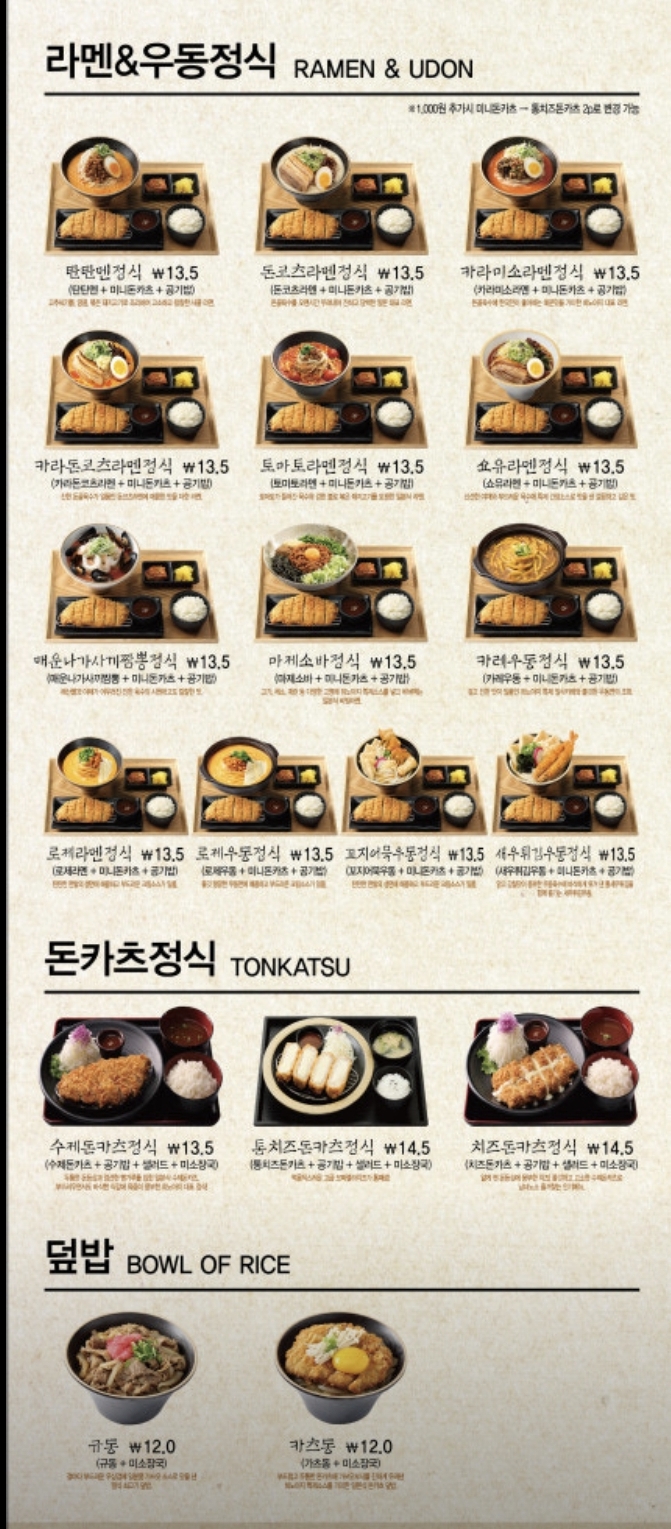 히노아지판교파미어스몰점 이미지