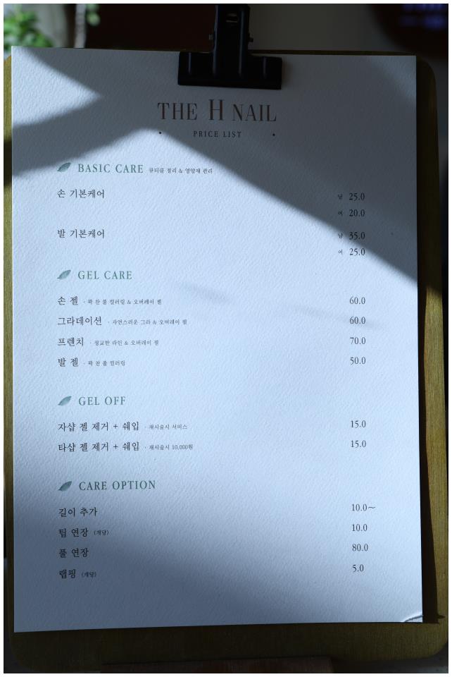 네일;이곳 이미지