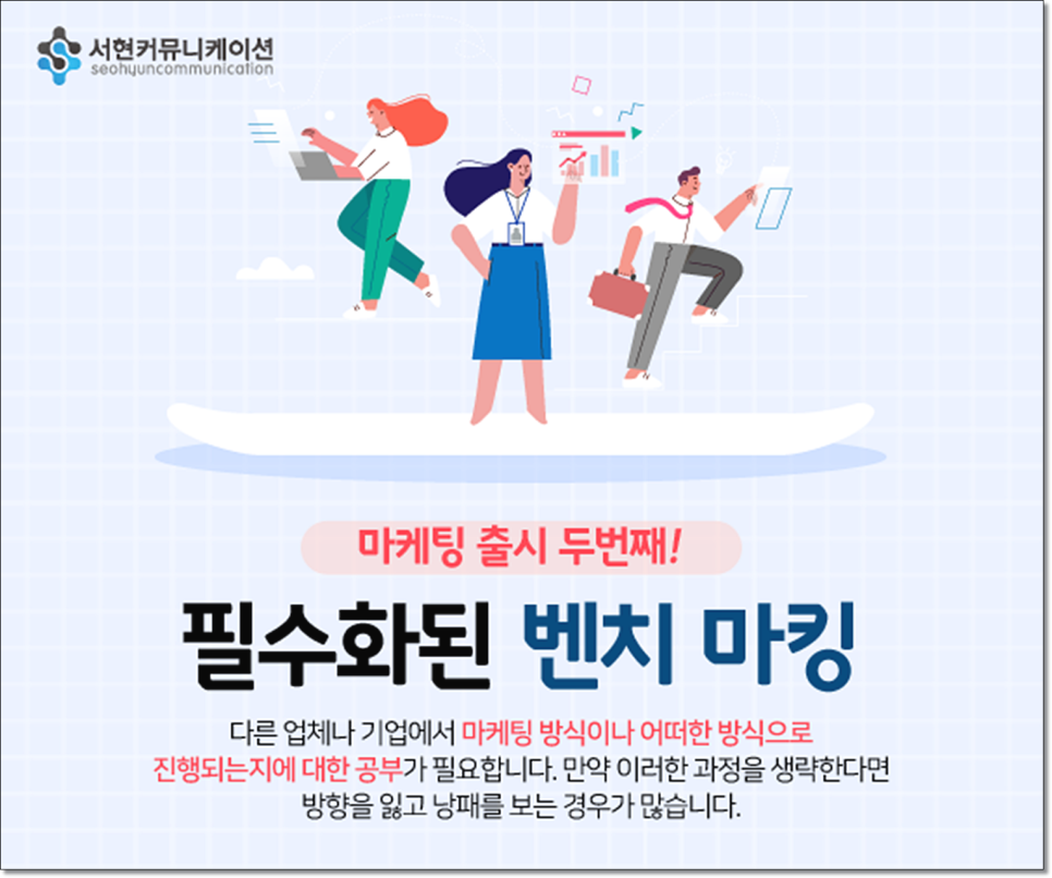 세종종합광고 이미지