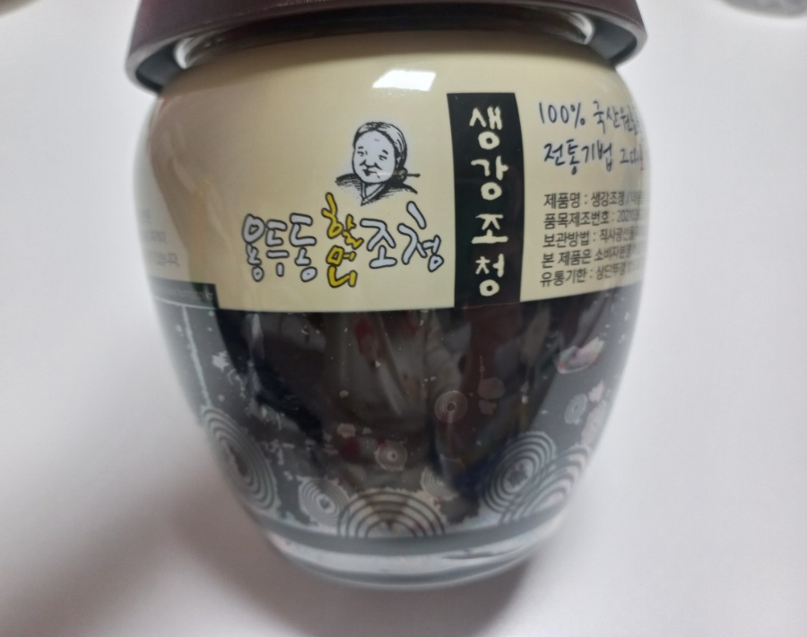 용두동조청 이미지