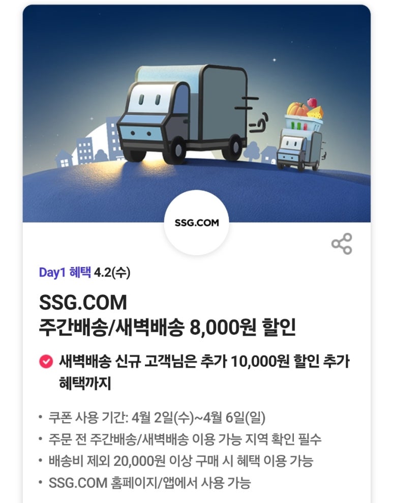 북SKT 이미지