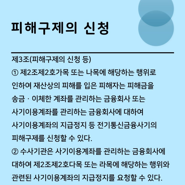 세종피싱 이미지