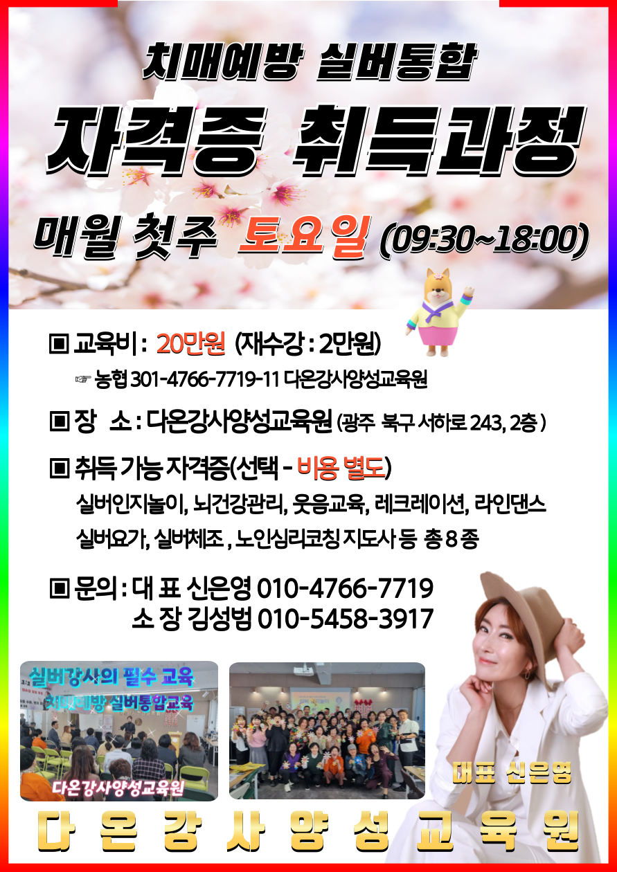 다온교육 이미지