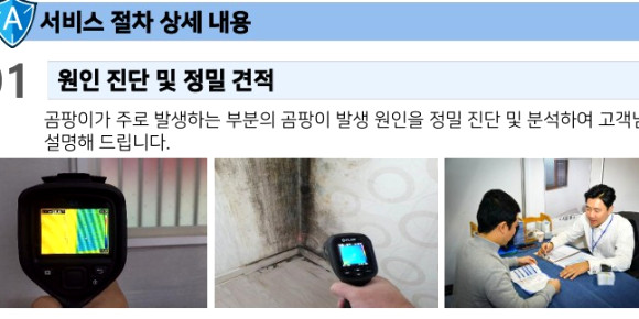 마법의손길 이미지