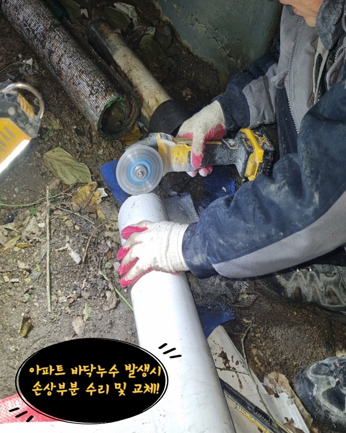 (주)물샘 이미지
