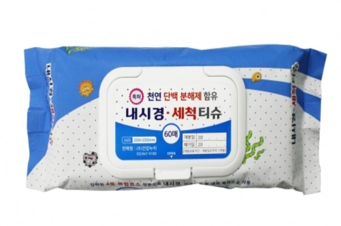 건강누리 이미지