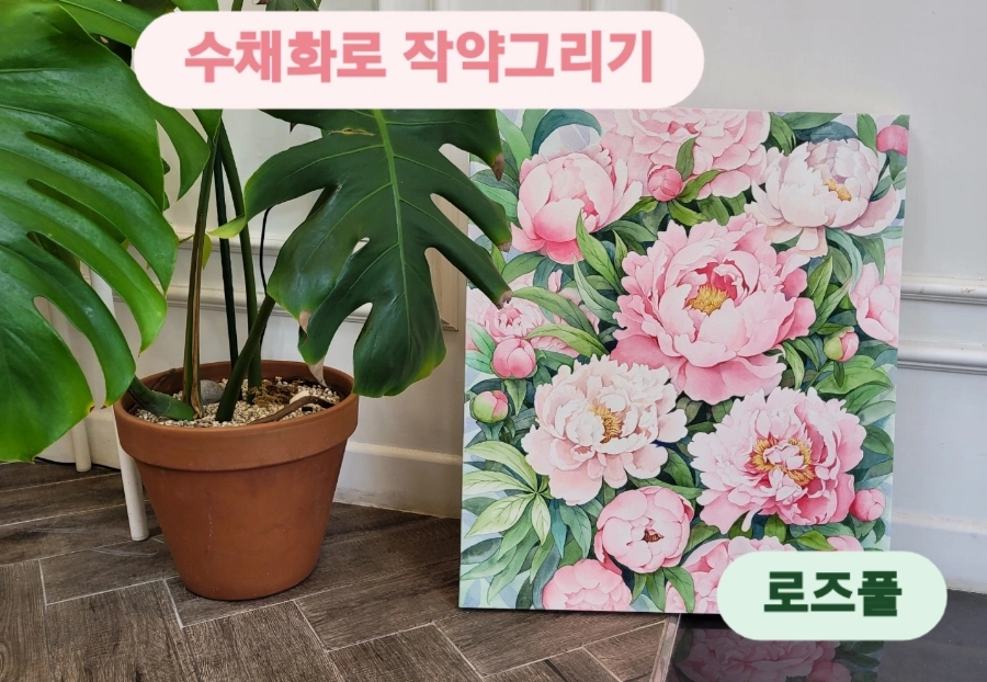 풀그리다 이미지