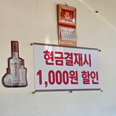 홍콩반점 사진 8