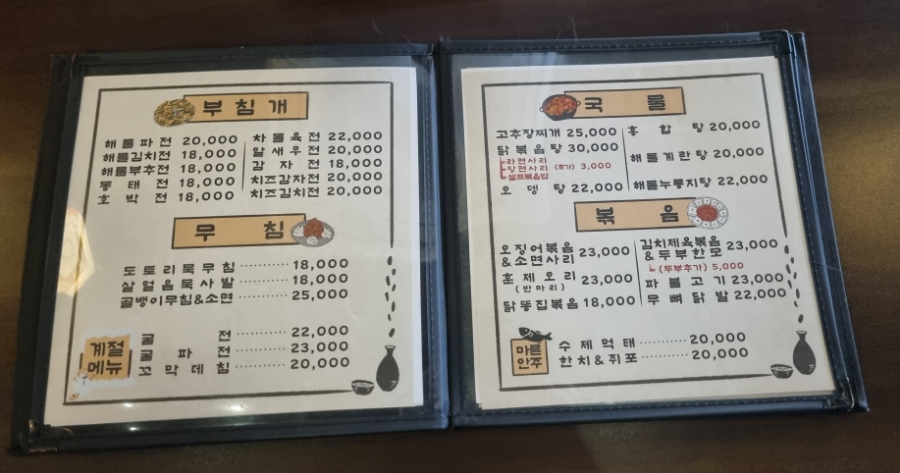 막끌리네 이미지