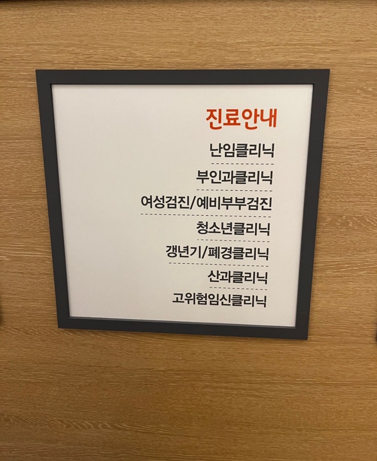 미래연여성의원 이미지