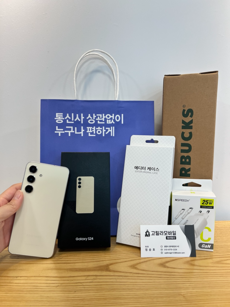 고릴라모바일 이미지