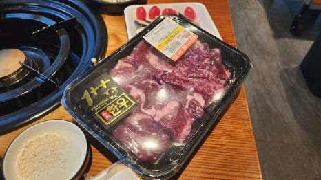 명품정육식당 이미지