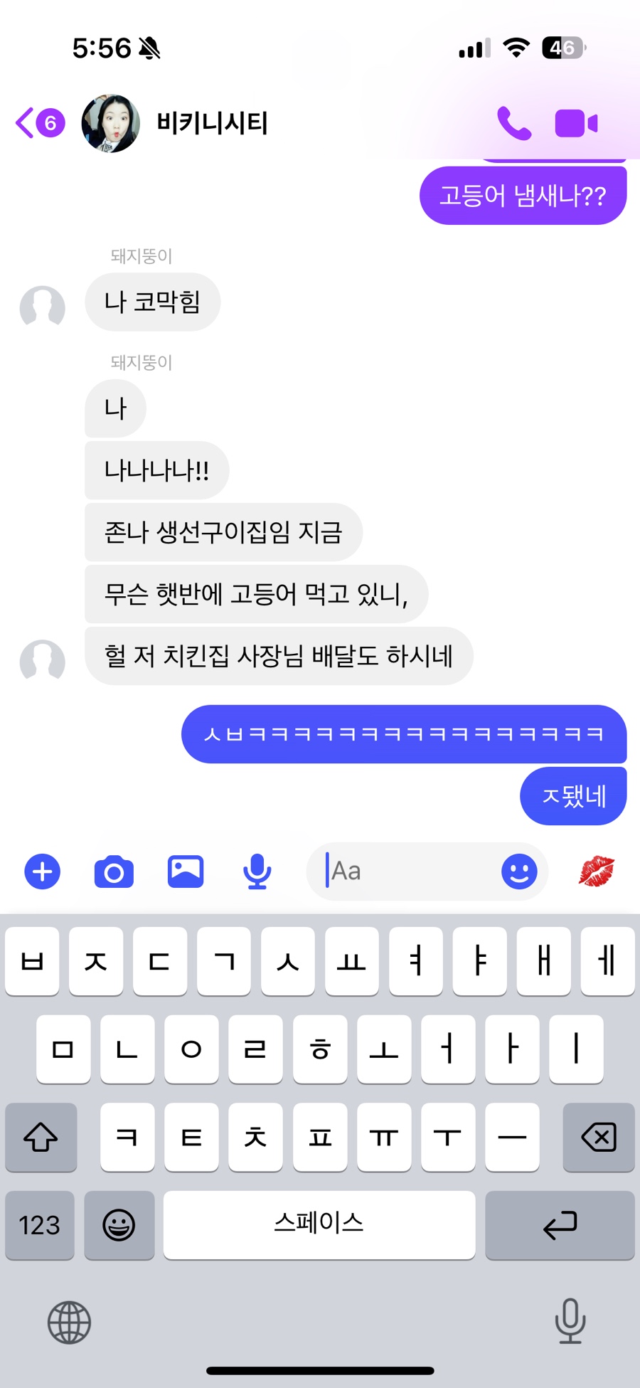 없 음 이미지