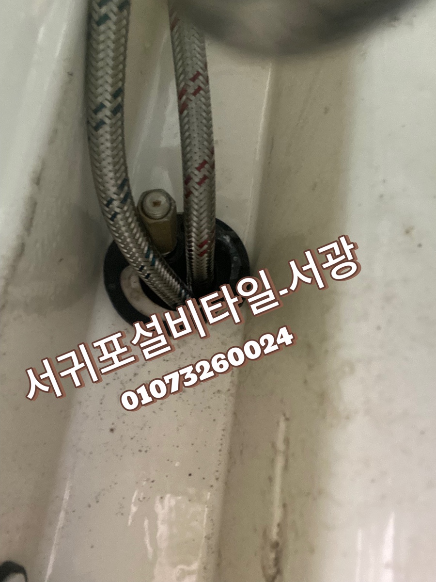 서광설비 이미지