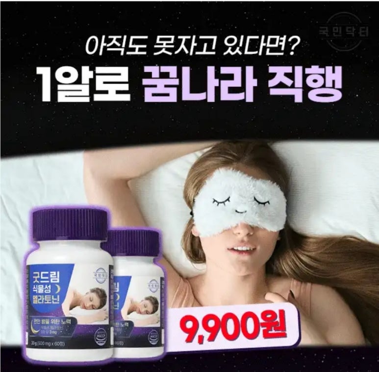 굿드림 이미지