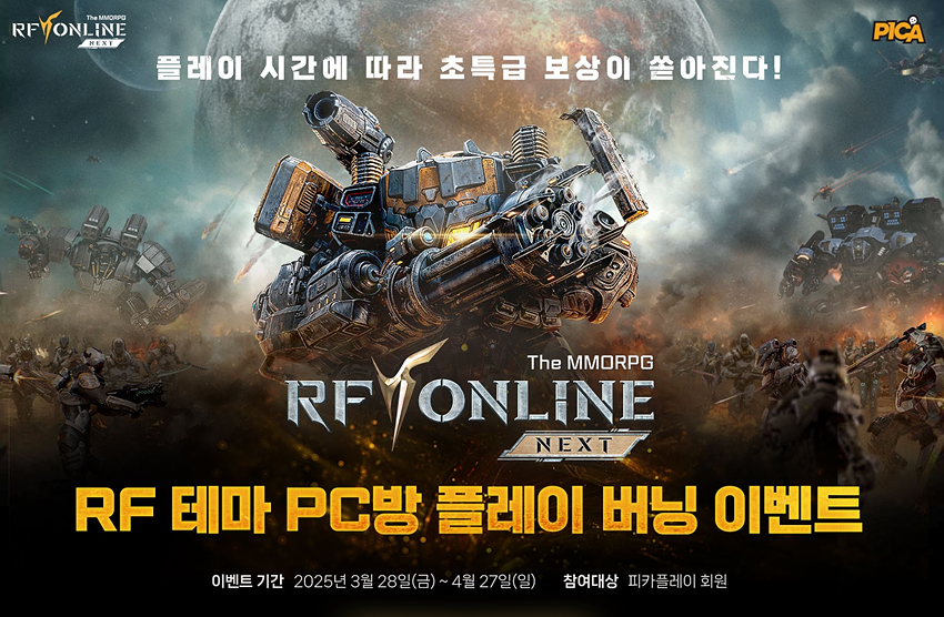 레드포스PC아레나 연신내점 이미지