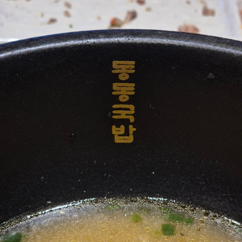 동동디테일 이미지