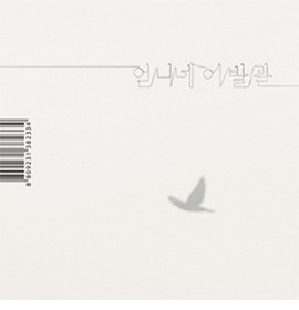 예술이발관 이미지