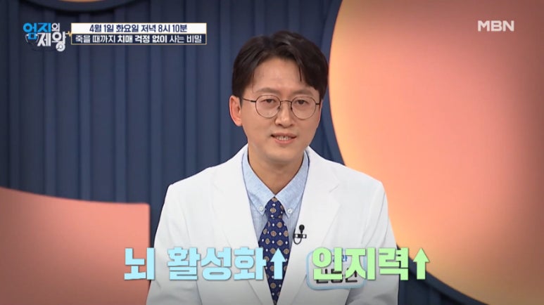 장신경과의원 이미지