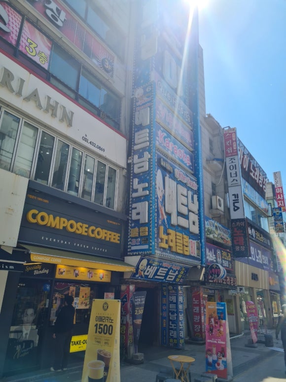 베트남다국적노래클럽 이미지