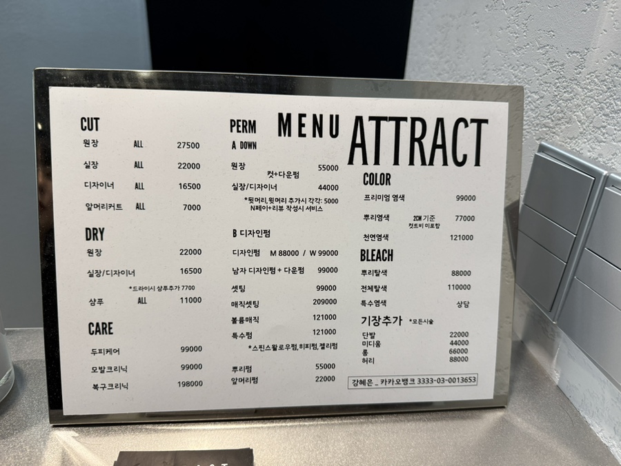 어트랙 이미지