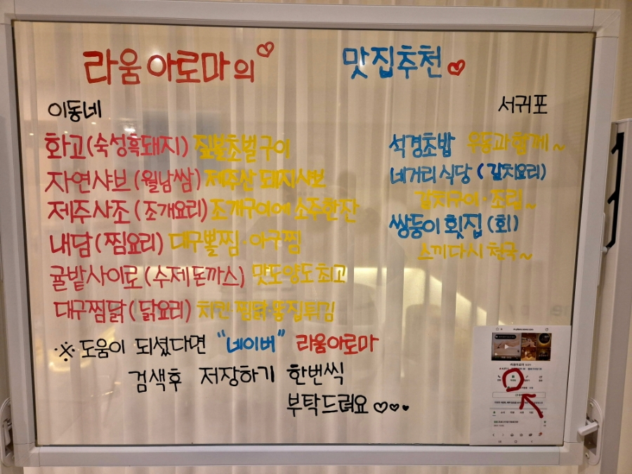 아주마사지샵 이미지