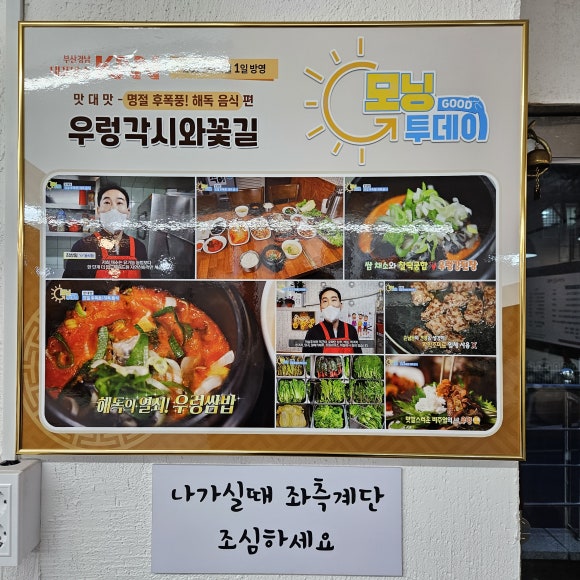 우렁각시와꽃길 이미지