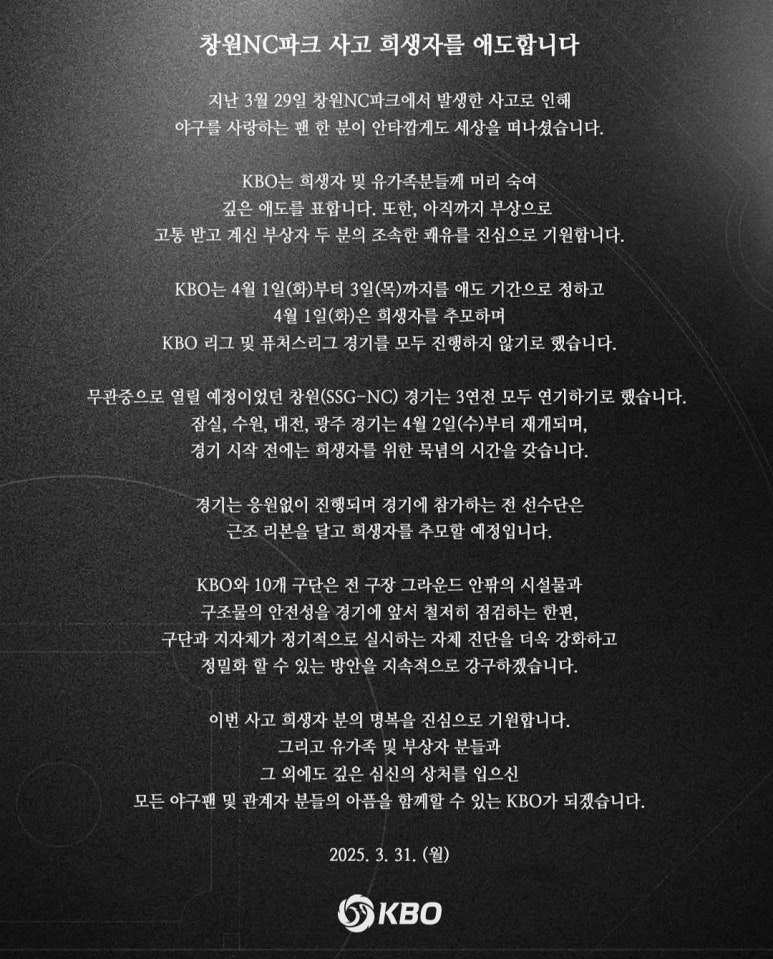 더파크매점 이미지