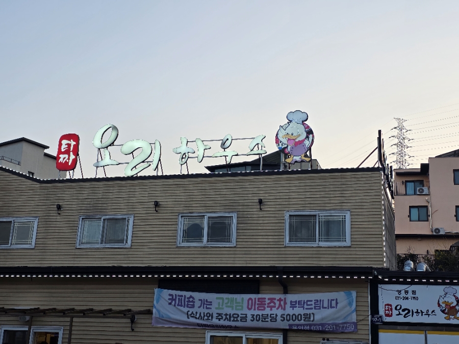 로또타짜 이미지