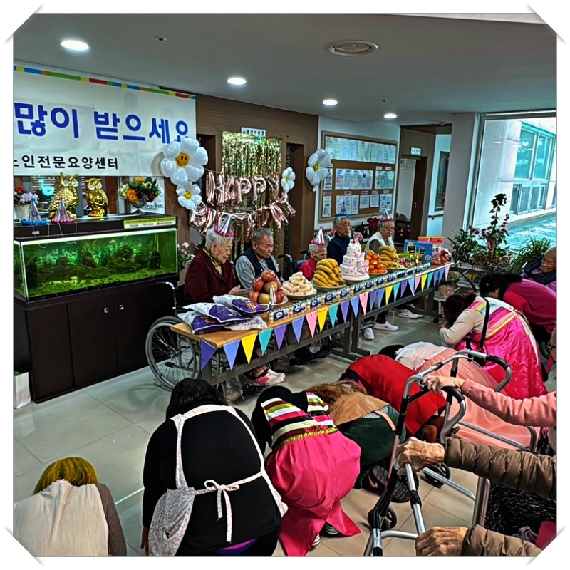 한마음일산노인전문요양센터 이미지