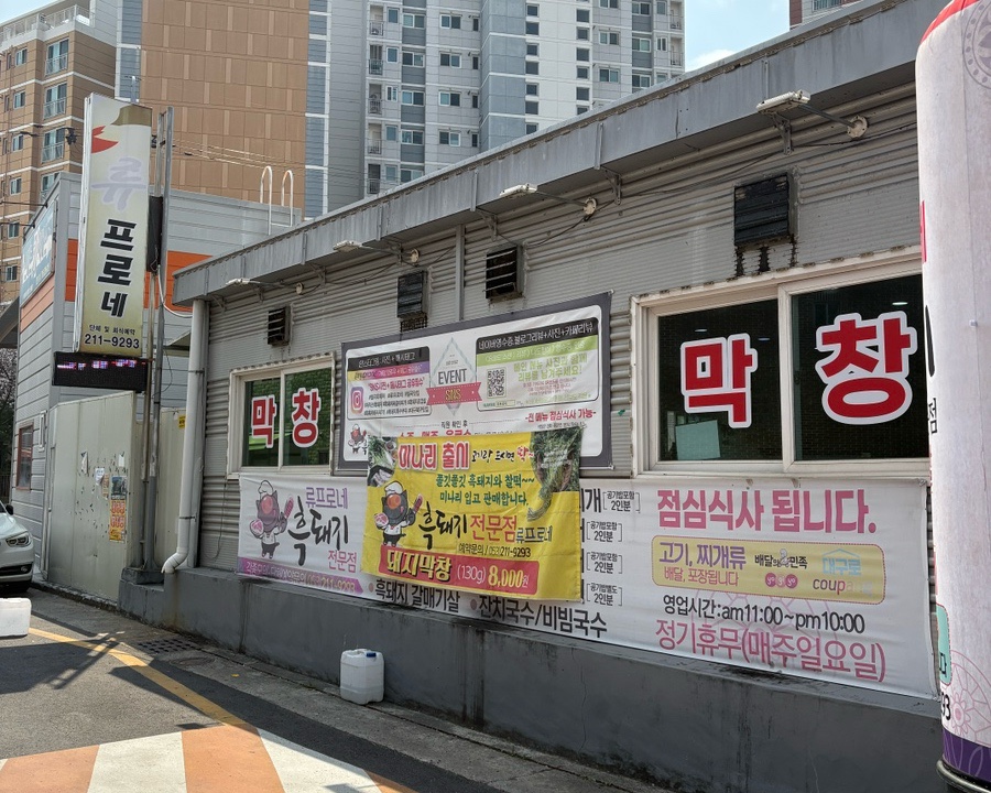류프로네 이미지