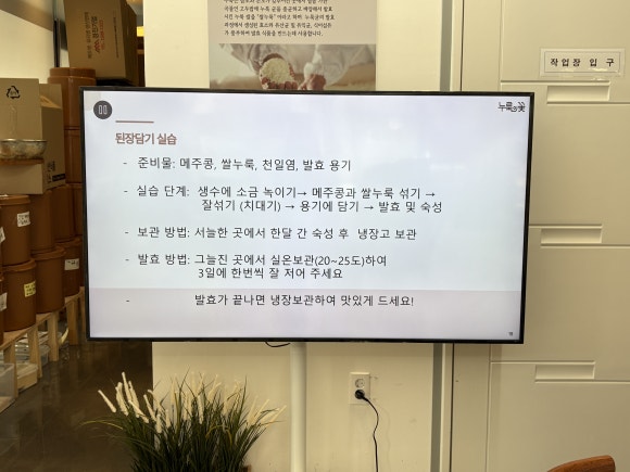 장안발효 이미지