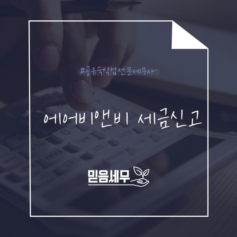비앤비 축산 이미지