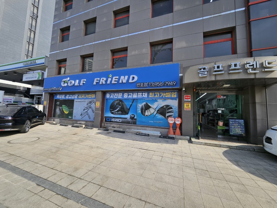 서초핑 이미지