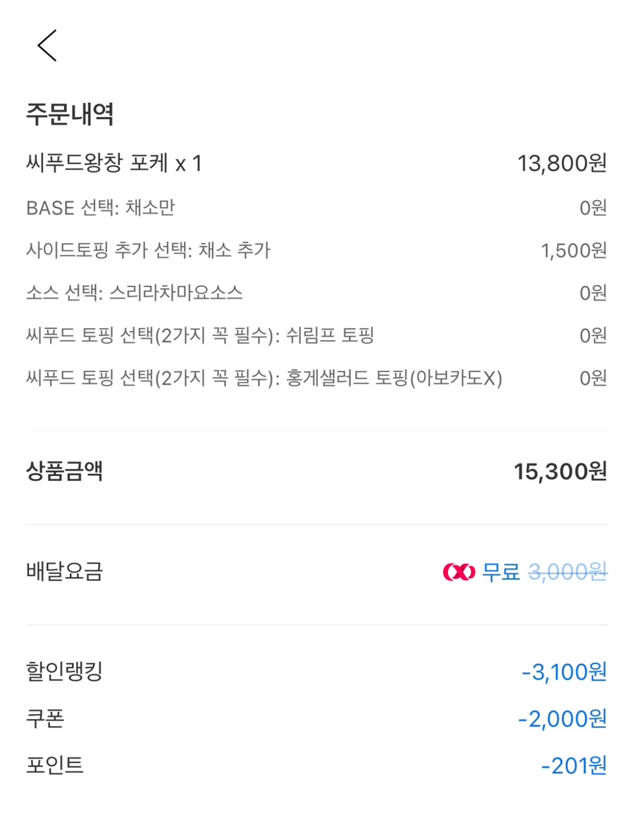 파머스포케대치 이미지