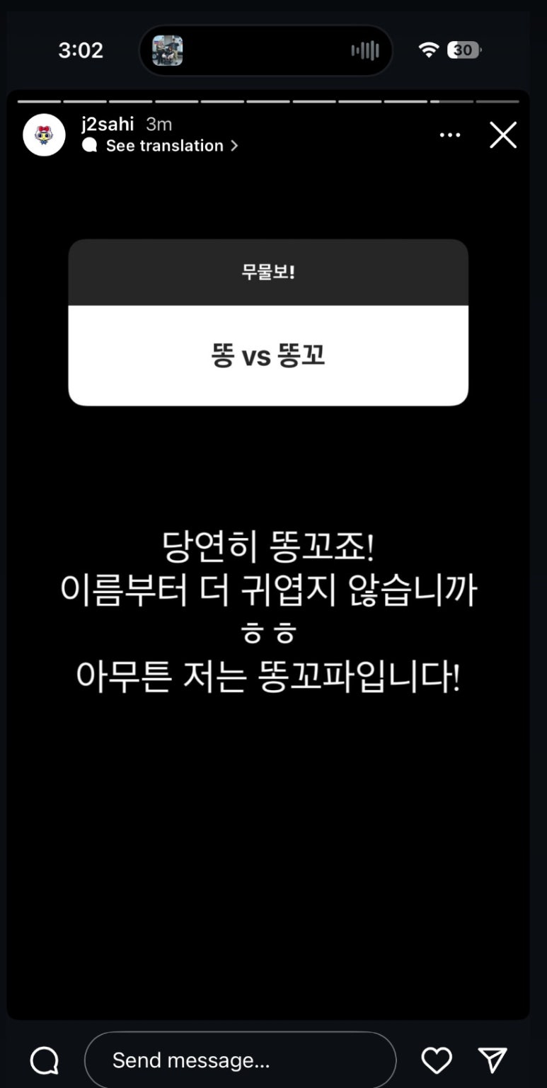 삼in삶 이미지