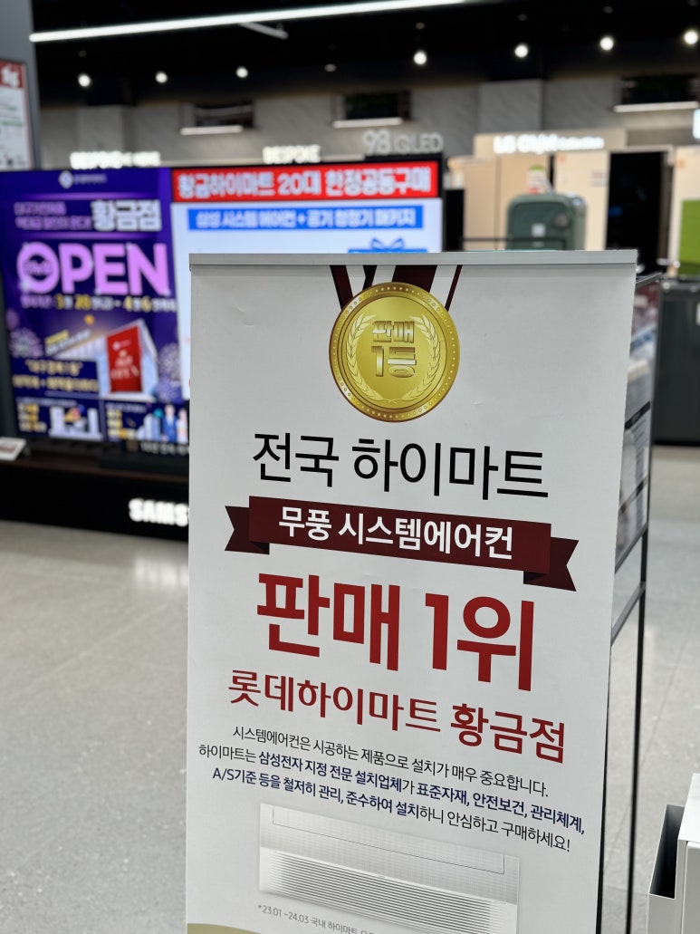 동인시스템 이미지
