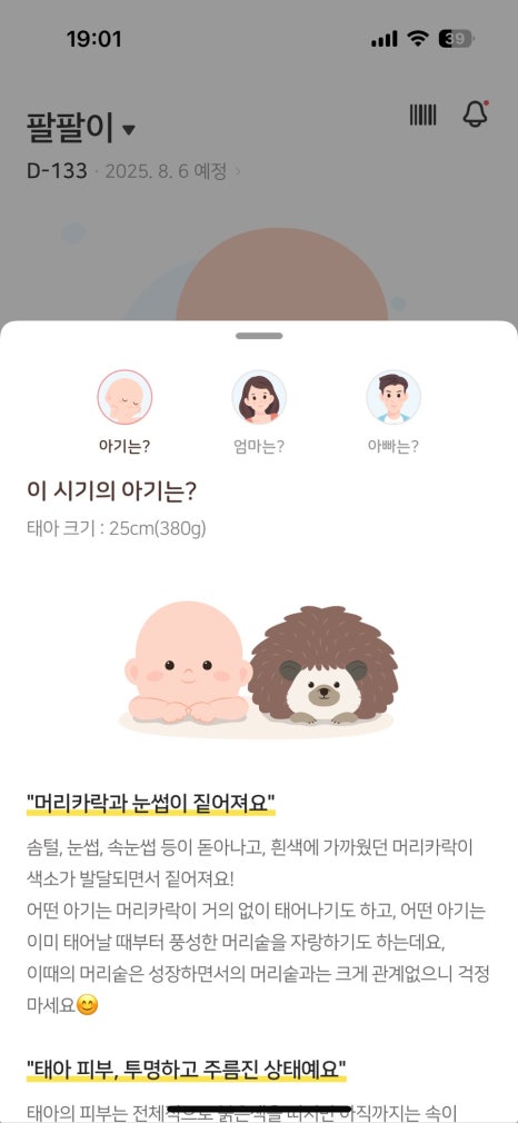 청라여성병원 이미지