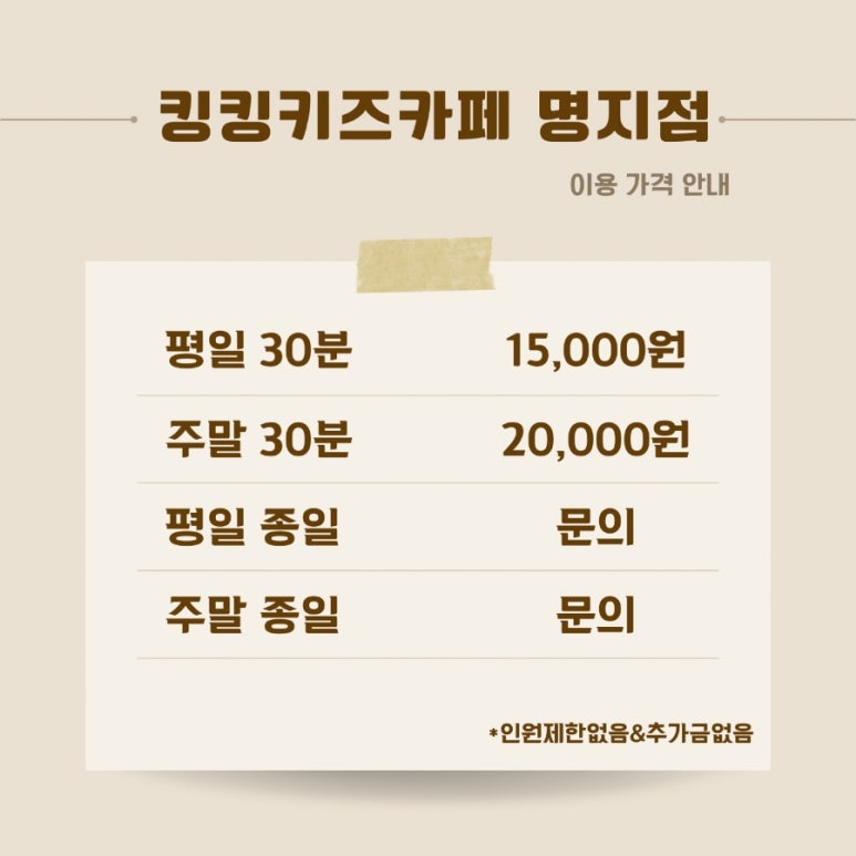 킹킹키즈카페부산 이미지
