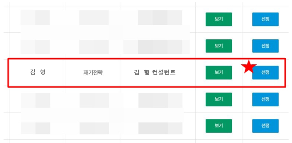 김*형 이미지