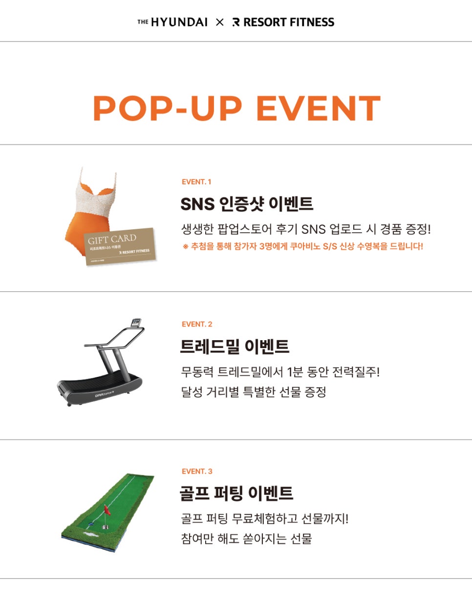 리조트휘트니스목동점 이미지