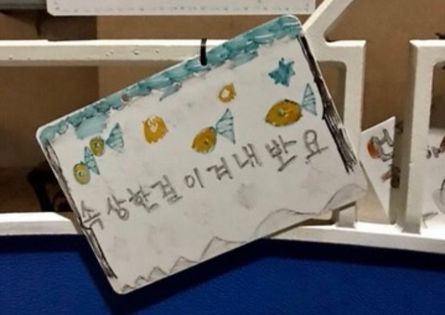 에제르 이미지