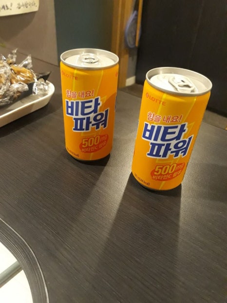 몸편한테라피 이미지