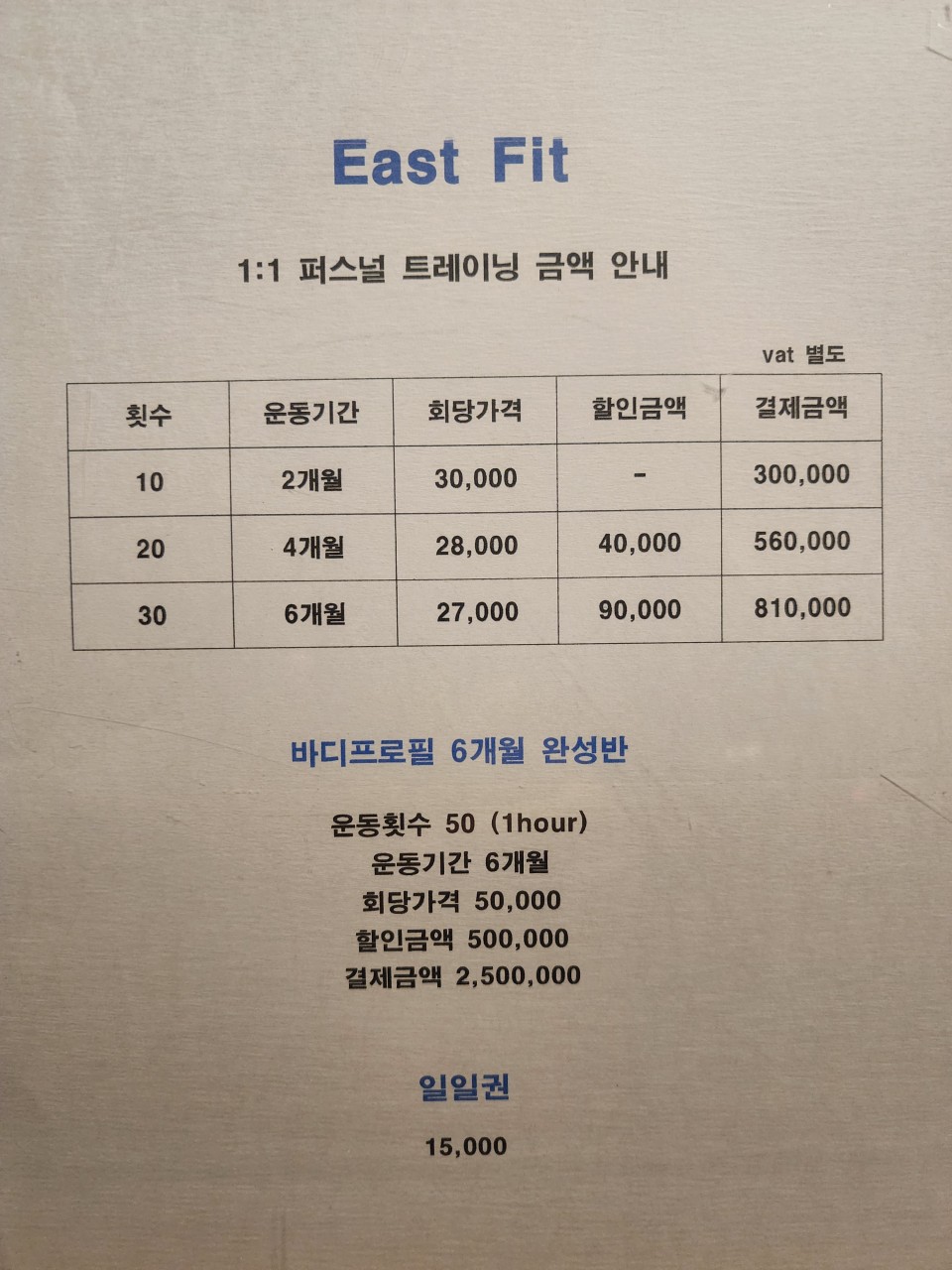 1:1엘·핏 이미지