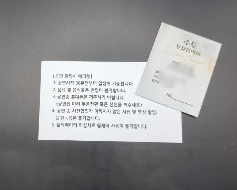 중앙미싱 이미지