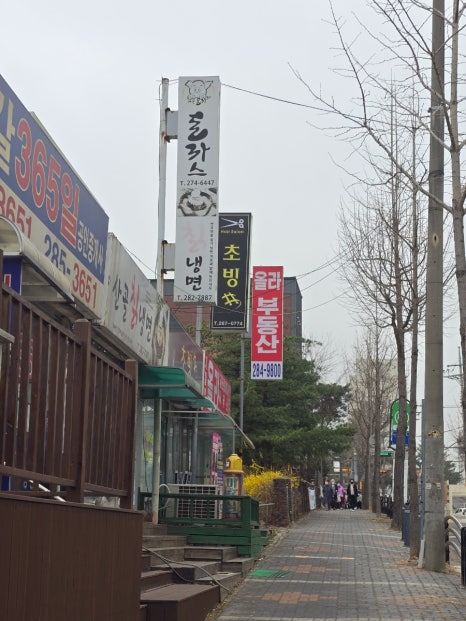 산골칡냉면 이미지