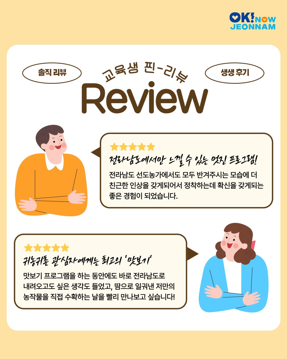 오지봉권역 이미지